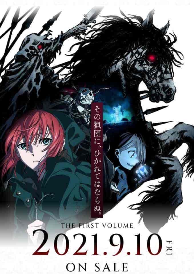 انمي اوفا Mahoutsukai no Yome: Nishi no Shounen to Seiran no Kishi الحلقة 2 مترجمة