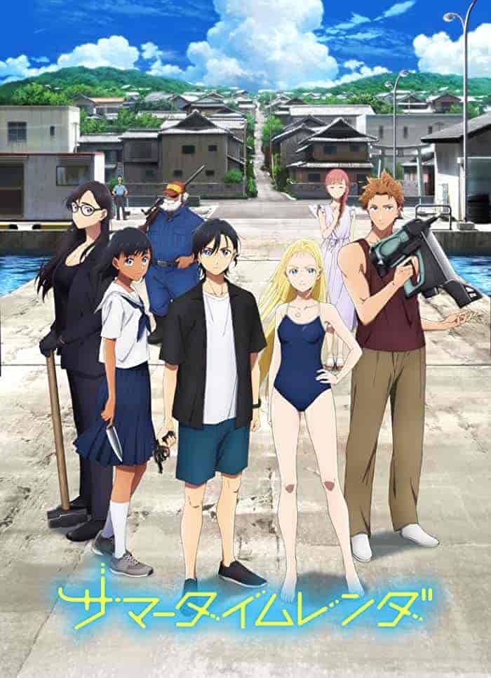 انمي Summertime Render الحلقة 13 الثالثة عشر مترجمة