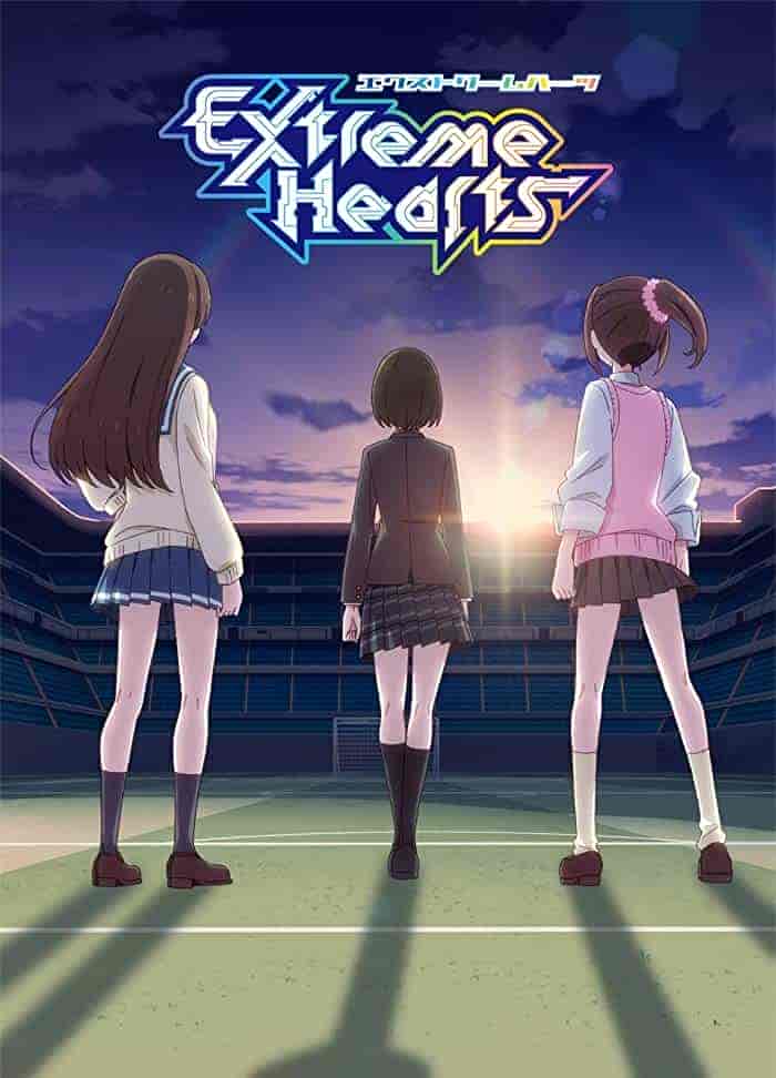 انمي Extreme Hearts الحلقة 2 الثانية مترجمة