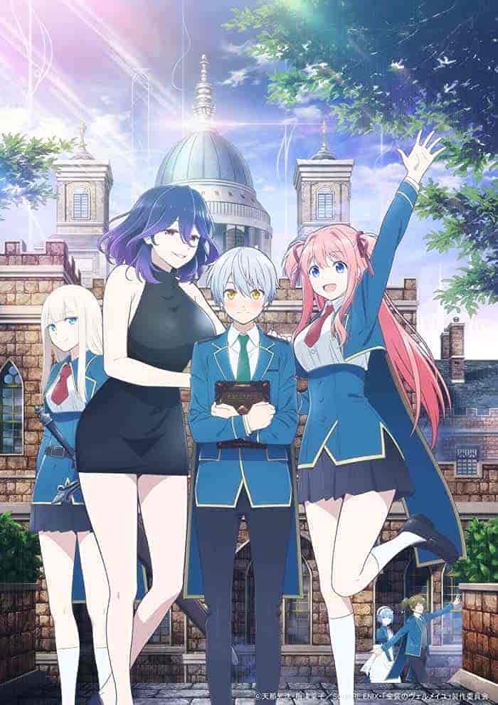 انمي Kinsou no Vermeil الحلقة 9 التاسعة مترجمة