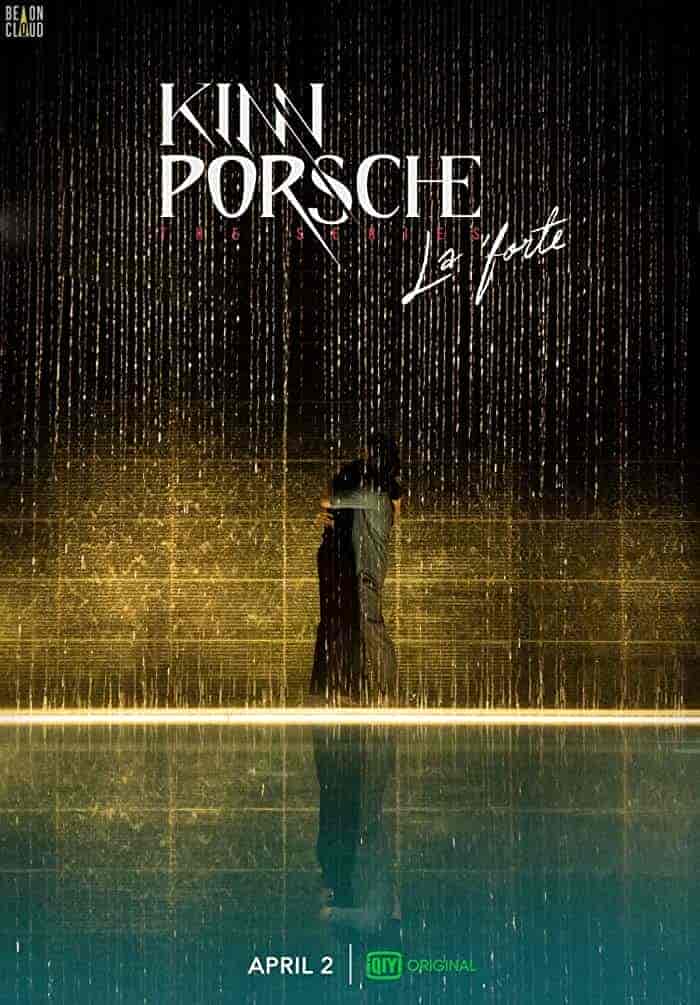 مسلسل كين بورش KinnPorsche الحلقة 5 مترجمة