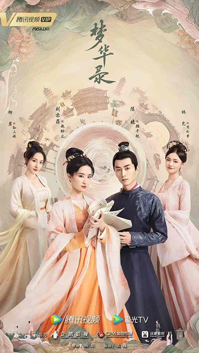 مسلسل ازدهار الحلم A Dream of Splendor الحلقة 31 مترجمة