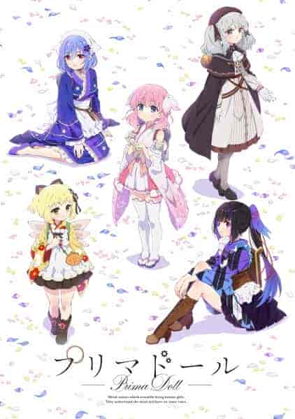 انمي Prima Doll الحلقة 2 الثانية مترجمة