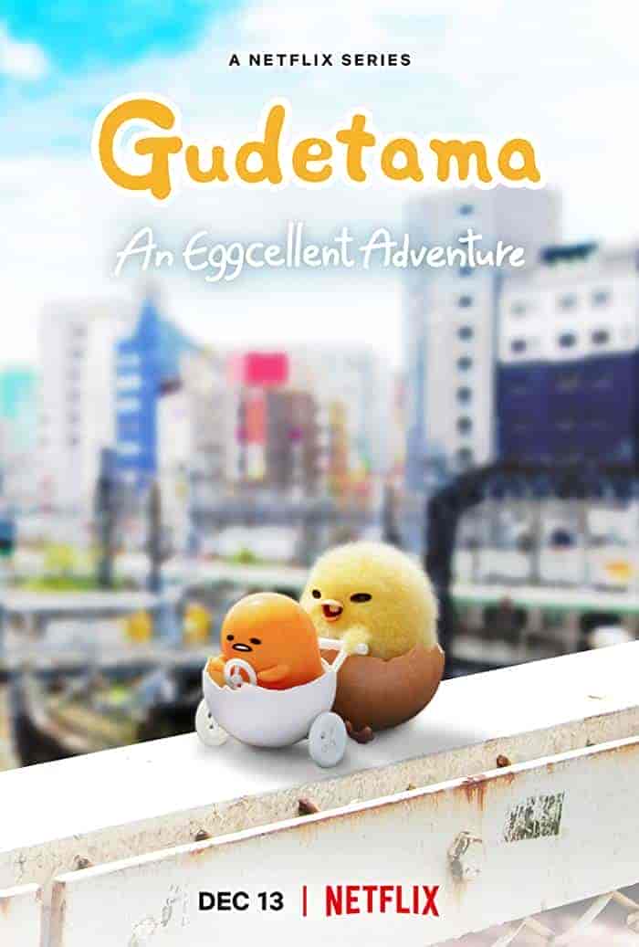 غوديتاما: مغامرة البيضة والكتكوت Gudetama: An Eggcellent Adventure الحلقة 9 مترجمة