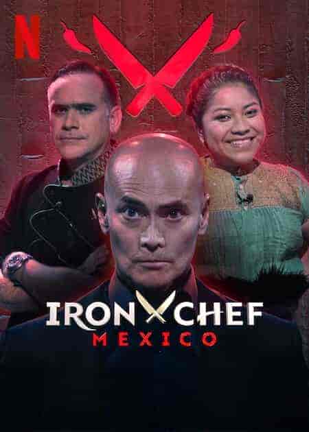 برنامج Iron Chef: Mexico الموسم الاول الحلقة 8 والاخيرة مترجمة