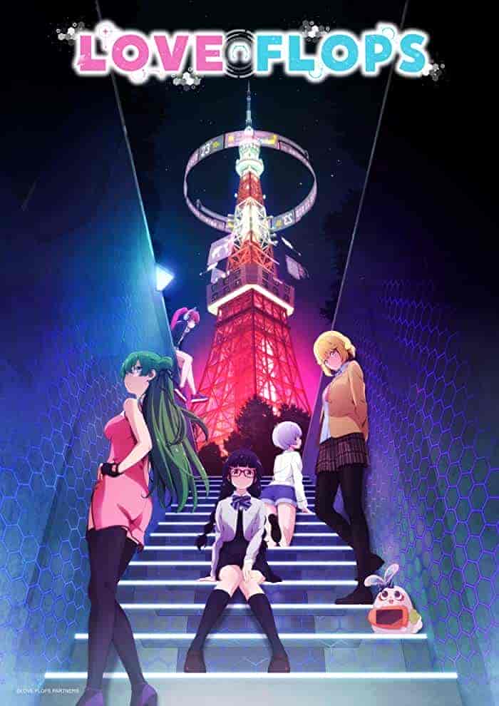 انمي Renai Flops الحلقة 1 الاولي مترجمة