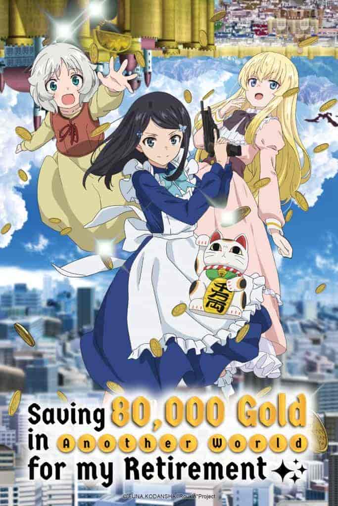 انمي Rougo ni Sonaete Isekai de 8-manmai no Kinka wo Tamemasu الحلقة 3 مترجمة