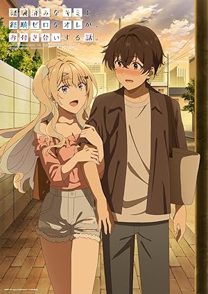 انمي Keikenzumi na Kimi to, Keiken Zero na Ore ga, Otsukiai suru Hanashi الحلقة 5 مترجمة
