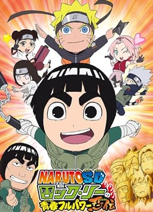 انمي Naruto SD Rock Lee no Seishun Full-Power Ninden الحلقة 22 مترجمة