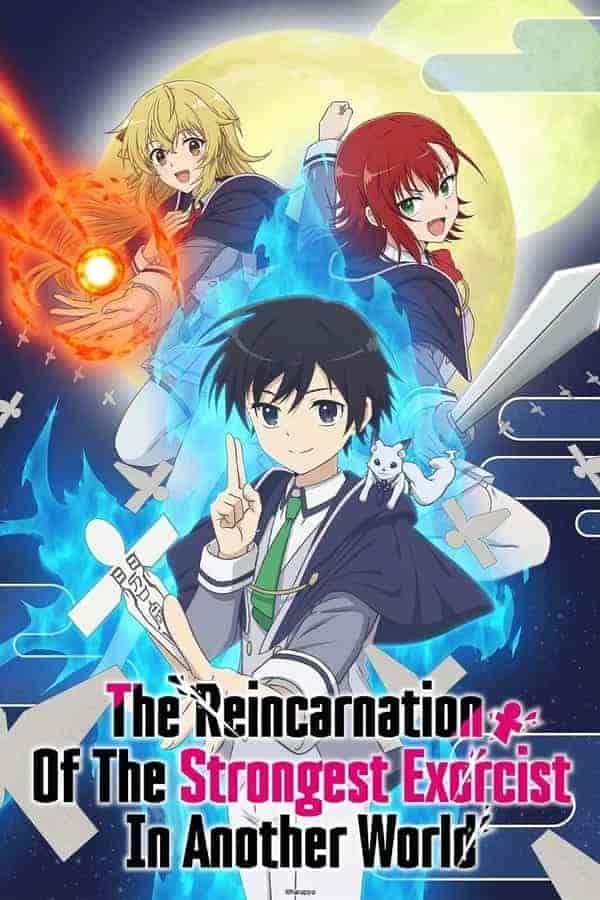 انمي Saikyou Onmyouji no Isekai Tenseiki الحلقة 5 الخامسة مترجمة