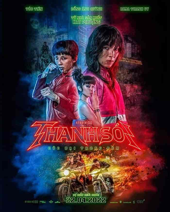فيلم Furies 2023 مترجم