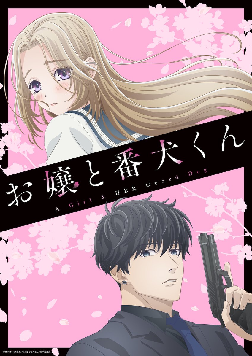 انمي Ojou to Banken-kun الحلقة 7 السابعة مترجمة