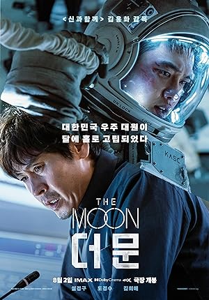 فيلم The Moon 2023 مترجم