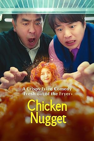 مسلسل قطعة دجاج مقلية Chicken Nugget الحلقة 3 مترجمة