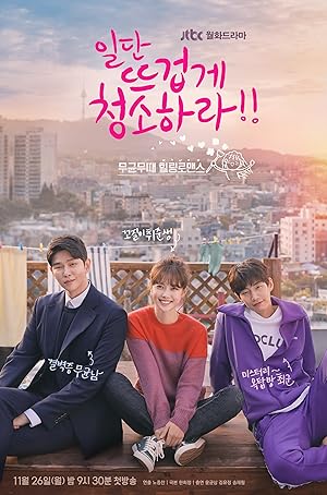 مسلسل فلننظف بشغف للأن Clean with Passion for Now الحلقة 2 مترجمة