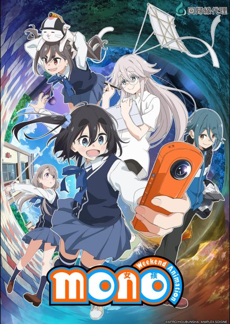انمي Mono الحلقة 3 مترجمة